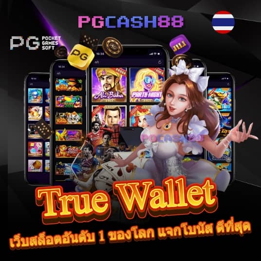 live22 เข้า สู่ ระบบ