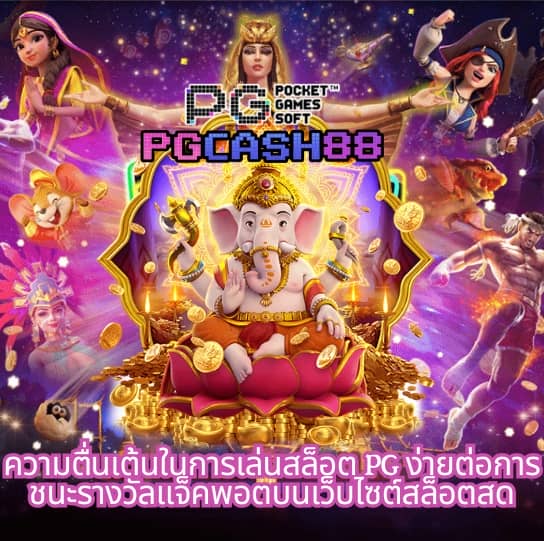 live22 เข้า สู่ ระบบ